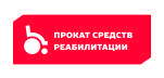 стр_полезные сервисы_прокат.jpg стр_полезные сервисы_прокат.jpg
